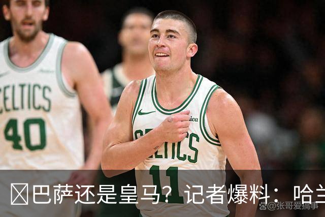 ​巴萨还是皇马？记者爆料：哈兰德迟早会去西班牙踢球