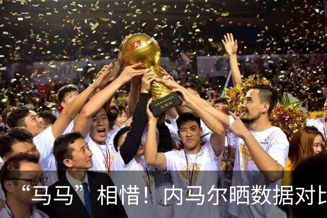 “马马”相惜！内马尔晒数据对比盛赞亚马尔：世界最佳