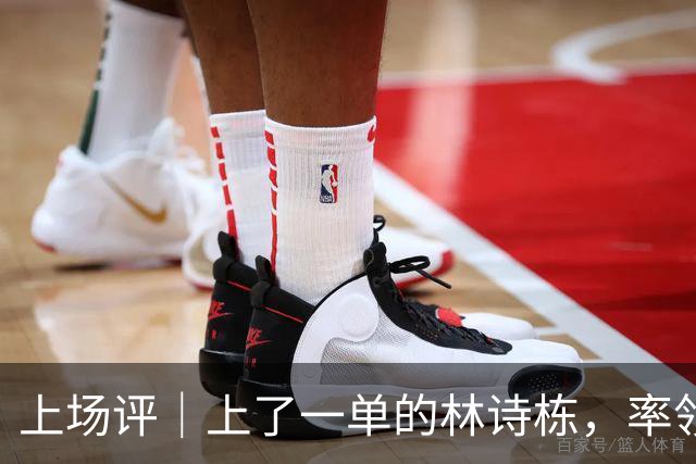 上场评｜上了一单的林诗栋，率领国乒男团亚锦赛夺冠！