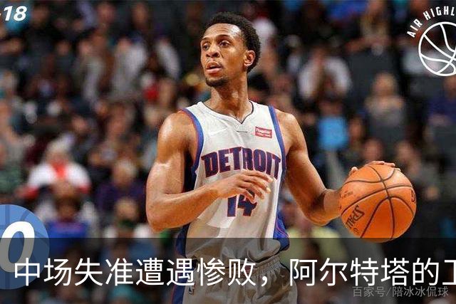 中场失准遭遇惨败，阿尔特塔的卫冕之路任重道远