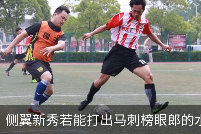 侧翼新秀若能打出马刺榜眼郎的水准，那湖人就是争冠级别球队？