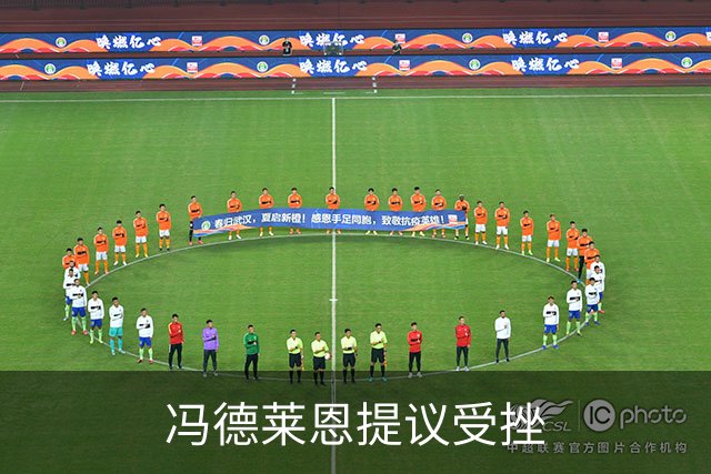 冯德莱恩提议受挫