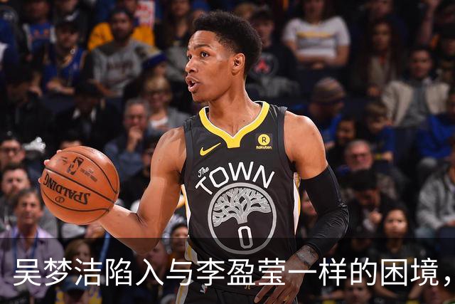 吴梦洁陷入与李盈莹一样的困境，这难道就是中国女排核心的宿命