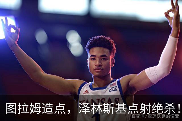 图拉姆造点，泽林斯基点射绝杀！国米2-1佛罗伦萨