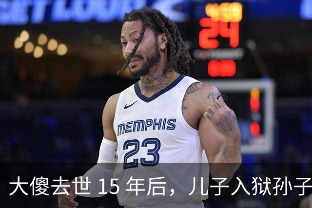 大傻去世 15 年后，儿子入狱孙子身亡，王晶爆料往事：绝对狠人