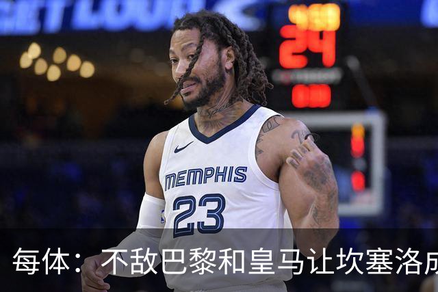 每体：不敌巴黎和皇马让坎塞洛成舆论“靶子”，他需要用表现正名
