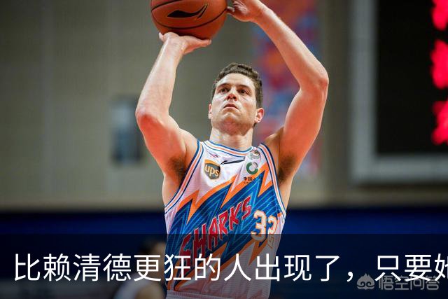 比赖清德更狂的人出现了，只要她当上台湾领导人，我军必定收台