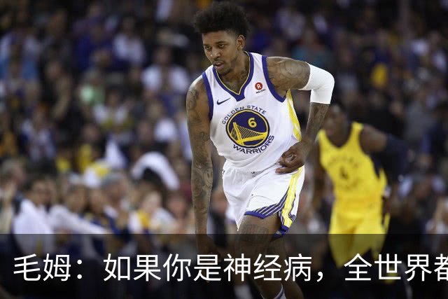 毛姆：如果你是神经病，全世界都会让着你；但如果你觉得全世界都该让着你，那你就是神经病