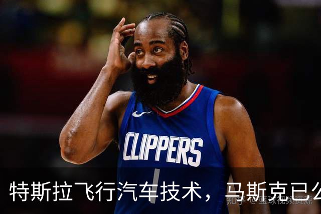特斯拉飞行汽车技术，马斯克已公布专利，国产车赶超要几年？