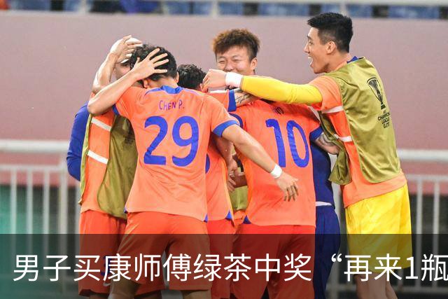男子买康师傅绿茶中奖“再来1瓶”，反映兑奖难后被拉黑；康师傅：已经给了10箱饮料，他还要50箱，涉嫌敲诈，再闹大就反诉