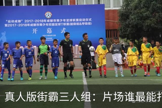 真人版街霸三人组：片场谁最能打？他们私下在玩什么