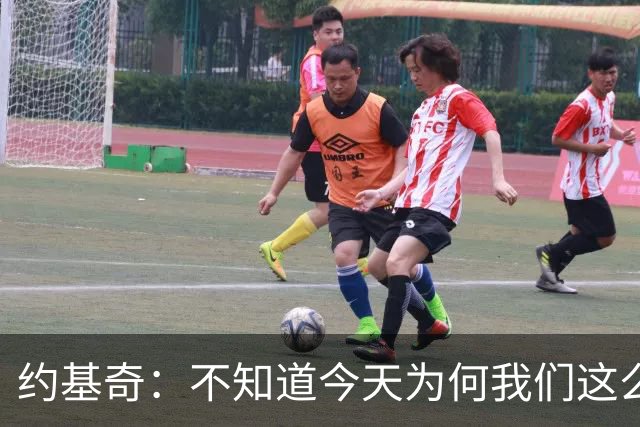 约基奇：不知道今天为何我们这么慢热 怎么投都不进&完全没有势头
