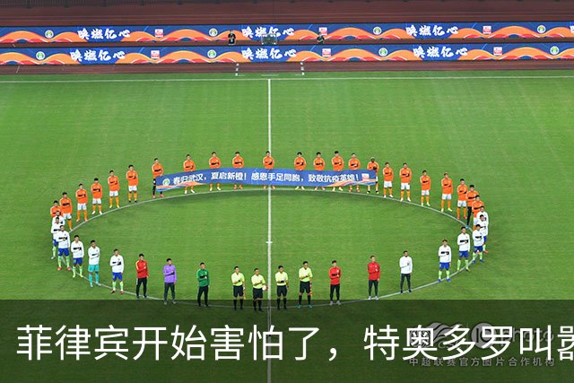 菲律宾开始害怕了，特奥多罗叫嚣：拖走仁爱礁57号舰就是战争行为