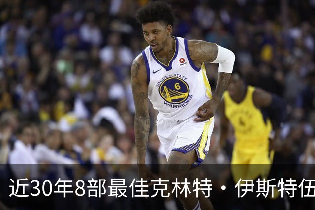 近30年8部最佳克林特·伊斯特伍德电影，第一名拿了4项奥斯卡