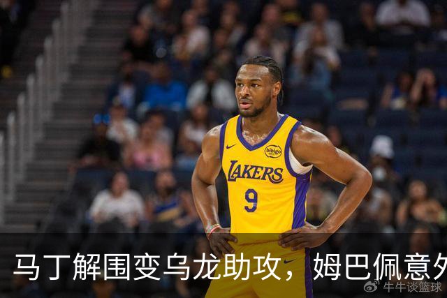 马丁解围变乌龙助攻，姆巴佩意外破门帮助皇马领先