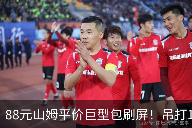 88元山姆平价巨型包刷屏！吊打1656元的奢牌包？拿下“抠门”中产
